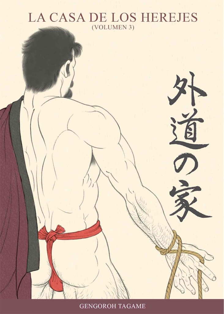 [9788417442910] La Casa de los Herejes Vol 03 Nueva Edición