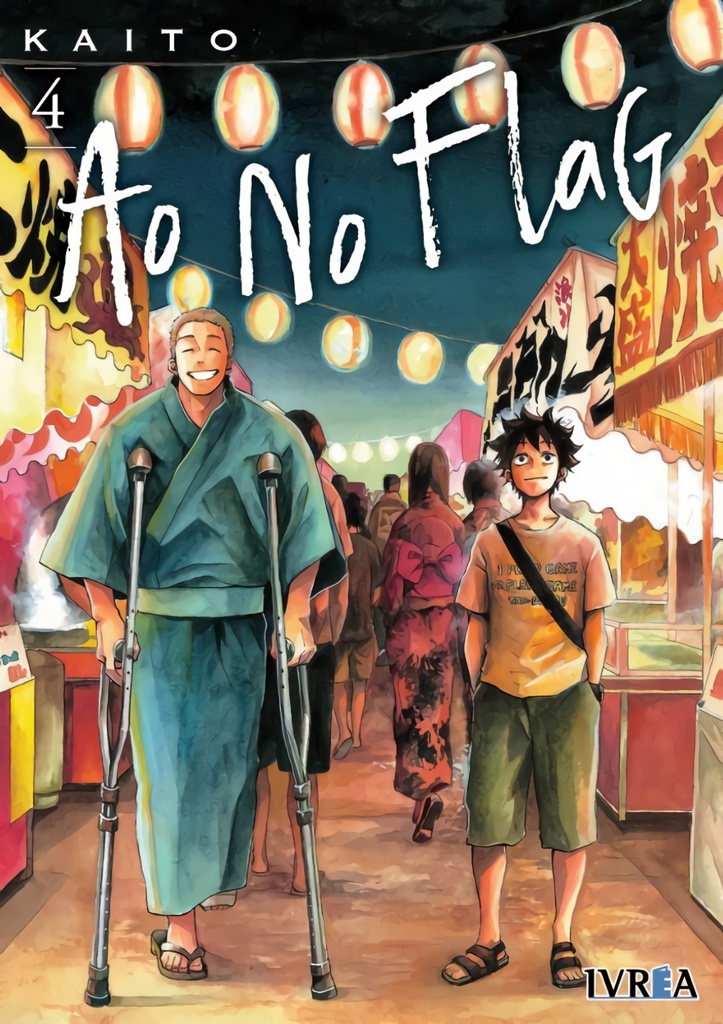 Ao No Flag 4
