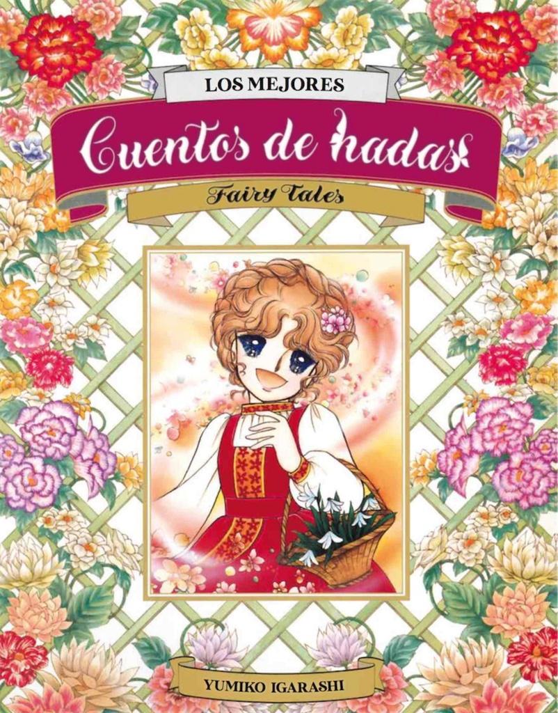 Los Mejores Cuentos de Hadas