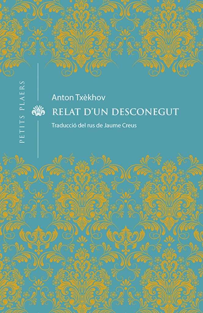 [9788418908163] Relat d'un desconegut