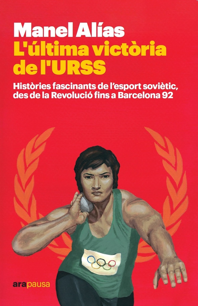 [9788418928413] L'última victòria de l'URSS
