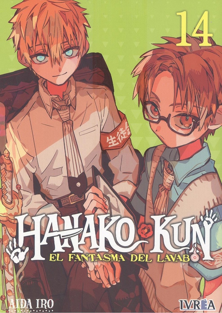 [9788419383600] Hanako-kun, el Fantasma del Lavabo 14