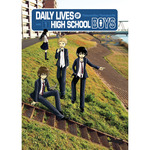 [9788419903037] Daily Lives of High-school Boys 01