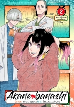 [9788419914972] Akane Banashi N 02