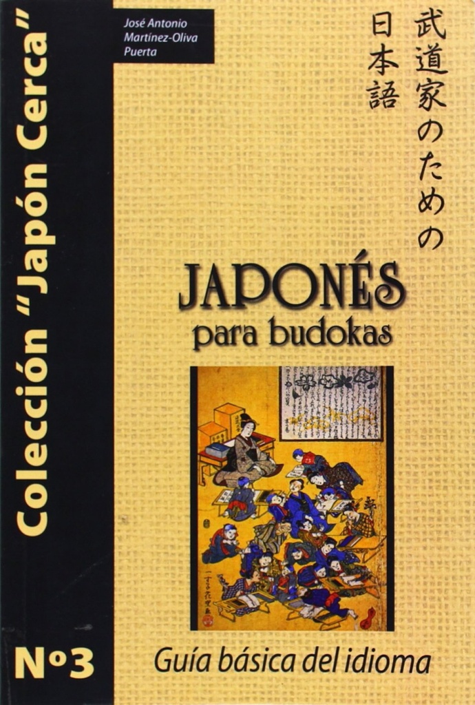 [9788420305721] Japonés para budokas