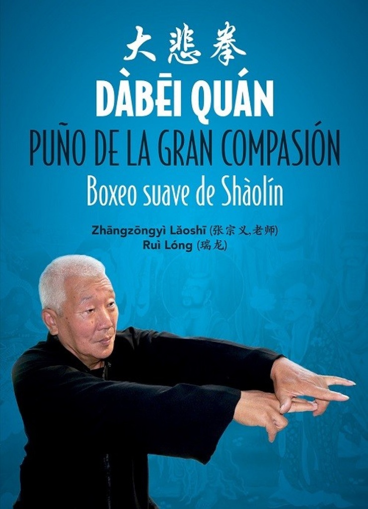 [9788420306131] Puño de la Gran Compasión: Boxeo Suave de Shàolín