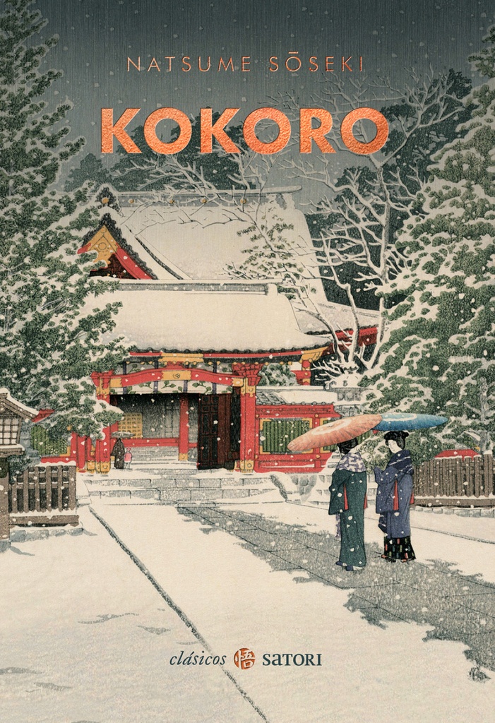 [9788417419943] Kokoro