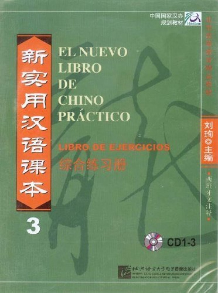 [9787887741004] EL NUEVO LIBRO DE CHINO PRACTICO 3. EJERCICIOS. 3CDS