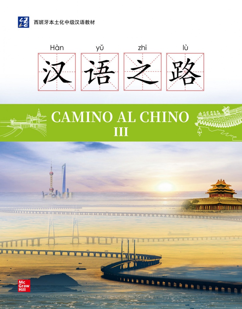 [9788448647131] Camino al chino III