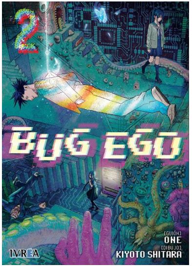 [9791388178832] 02.Bug Ego